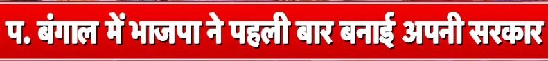 स्वराज जागरण